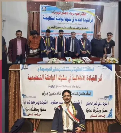 اخبار اليمن الان لاغلاق العلوم التطبيقية بجامعة الماجستير اخبار اليمن الان الحدث اليوم عاجل