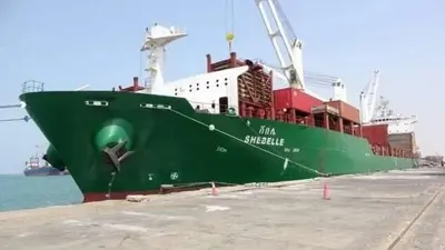 اخبار اليمن الان الحدث اليوم عاجل 