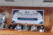 صحيفة الثورة صنعاء اخبار اليمن الان المنظور للإدمان المؤسسات الأكاديمية المجتمع اخبار اليمن الان الحدث اليوم عاجل صحيفة الثورة صنعاء