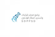 اخبار اليمن الان الحدث اليوم عاجل وكالة الصحافة اليمنية