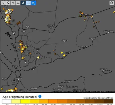 اخبار اليمن الان تغطية للسحب محافظة والأرصاد التنبيه اخبار اليمن الان الحدث اليوم عاجل
