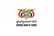 اخبار اليمن الان الحدث اليوم عاجل كريتر إسكاي
