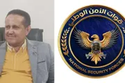 اخبار اليمن الان الحدث اليوم عاجل كريتر إسكاي