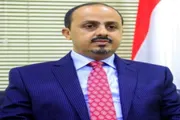 اخبار اليمن الان الحدث اليوم عاجل صدى الساحل