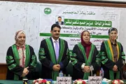 صحيفة المرصد اخبار اليمن الان أكاديمية الباحث الماجستير بامتياز القاهرة اخبار اليمن الان الحدث اليوم عاجل صحيفة المرصد