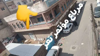 اخبار اليمن الان الحدث اليوم عاجل 