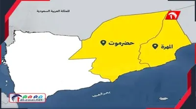 اخبار اليمن الان اكذوبة الحقيقة الصادمة والمهرة استقلال اخبار اليمن الان الحدث اليوم عاجل