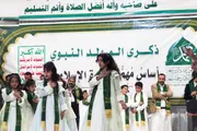 صحيفة الثورة صنعاء اخبار اليمن الان فعالية خطابية وثقافية البيضاء المولد اخبار اليمن الان الحدث اليوم عاجل صحيفة الثورة صنعاء