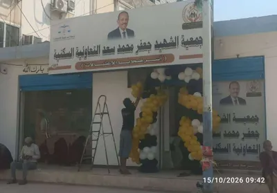 اخبار اليمن الان افتتاح الشهيد السكنية تمهيدا الاغتيالات اخبار اليمن الان الحدث اليوم عاجل