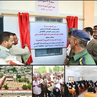 اخبار اليمن الان الحدث اليوم عاجل 