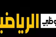 اخبار اليمن الان الحدث اليوم عاجل عرب تايم