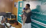 اخبار اليمن الان الحدث اليوم عاجل صحيفة الثورة صنعاء