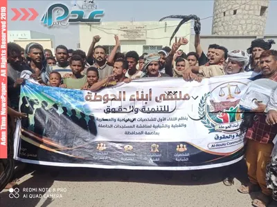 اخبار اليمن الان مسيرة حاشدة وعصيان احتجاجا تغيير اخبار اليمن الان الحدث اليوم عاجل