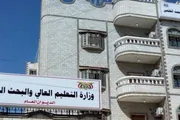 اخبار اليمن الان الحدث اليوم عاجل قناة سهيل الفضائية