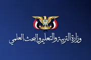 صحيفة الثورة صنعاء اخبار اليمن الان التربية نتيجة لاختبارات الشهادة الأساسية اخبار اليمن الان الحدث اليوم عاجل صحيفة الثورة صنعاء