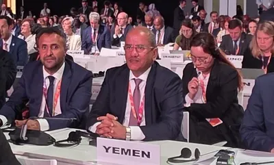 اخبار اليمن الان المؤتمر الدولي الرابع التنمية بإشبيلية اخبار اليمن الان الحدث اليوم عاجل