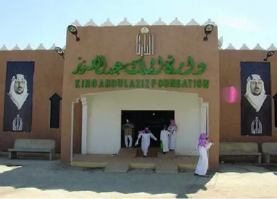 اخبار اليمن الان الملك عبدالعزيز الوثائق التاريخية النادرة اخبار اليمن الان الحدث اليوم عاجل