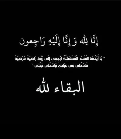 اخبار اليمن الان الإعلام والثقافة بالمجلس الانتقالي الزميل  اخبار اليمن الان الحدث اليوم عاجل