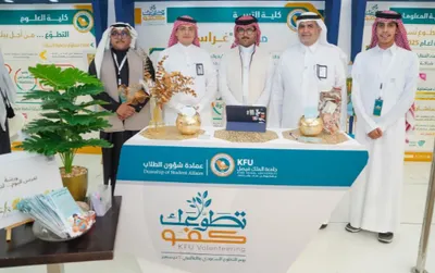 اخبار اليمن الان جامعة الملك النسخة الثالثة تطوعك اخبار اليمن الان الحدث اليوم عاجل