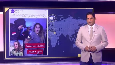 اخبار اليمن الان حقيقة اعتقال مجندة إسرائيلية متخفية اخبار اليمن الان الحدث اليوم عاجل