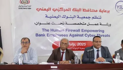 اخبار اليمن الان الحدث اليوم عاجل 