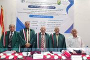 الدكتوراه في إدارة الأعمال للباحث محمد البحم من...