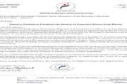 عدن تايم اخبار اليمن الان مناشدة الرئيس الروسي بالسماح اليمنيين اخبار اليمن الان الحدث اليوم عاجل عدن تايم