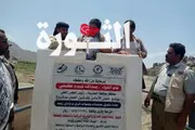 اخبار اليمن الان الحدث اليوم عاجل صحيفة الثورة صنعاء