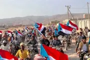 عرب تايم اخبار اليمن الان الجنوب بمشروعه السياسية والأمنية المتصاعدة اخبار اليمن الان الحدث اليوم عاجل عرب تايم