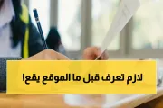 اخبار اليمن الان الحدث اليوم عاجل يمن برس