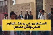 اخبار اليمن الان الحدث اليوم عاجل يمن برس
