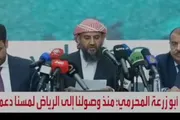 اخبار اليمن الان الحدث اليوم عاجل عرب تايم