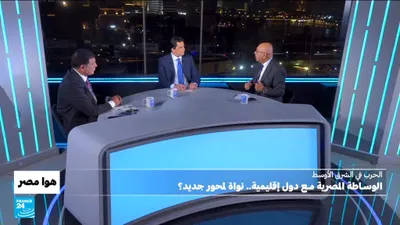 اخبار اليمن الان الحرب الأوسط الوساطة المصرية إقليمية اخبار اليمن الان الحدث اليوم عاجل