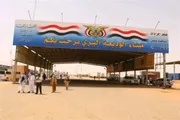 اخبار اليمن الان الحدث اليوم عاجل الميثاق نيوز