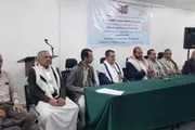 اخبار اليمن الان الحدث اليوم عاجل صحيفة الثورة صنعاء