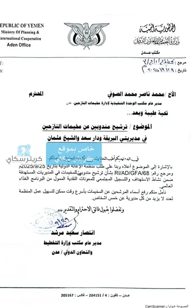 اخبار اليمن الان الحدث اليوم عاجل 