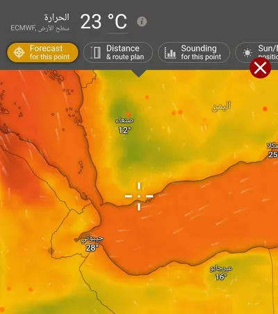 اخبار اليمن الان الحدث اليوم عاجل 