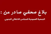اخبار اليمن الان الحدث اليوم عاجل عدن تايم