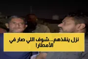 اخبار اليمن الان الحدث اليوم عاجل يمن برس