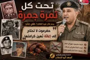 عرب تايم اخبار اليمن الان القائد حضرموت تحتاج إغاثة كرامتها اخبار اليمن الان الحدث اليوم عاجل عرب تايم