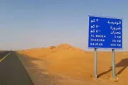 اخبار اليمن الان الحدث اليوم عاجل كريتر إسكاي
