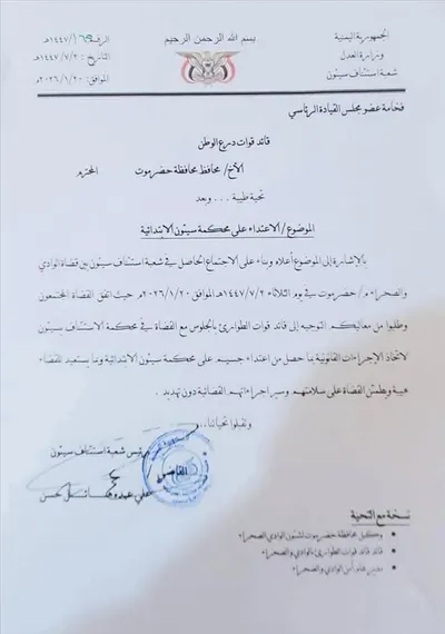 اخبار اليمن الان الحدث اليوم عاجل 