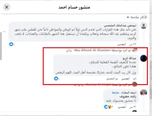 اخبار اليمن الان العمالقة تختطف ضابطا أبناء الصادم اخبار اليمن الان الحدث اليوم عاجل
