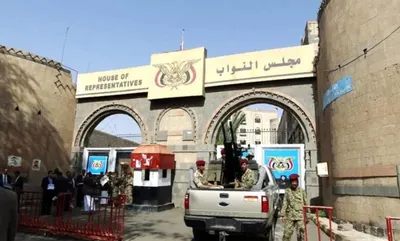 اخبار اليمن الان برلمانيو صنعاء يقرون الحوثيين المؤسسات اخبار اليمن الان الحدث اليوم عاجل