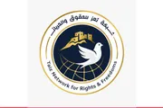 صحيفة الثورة صنعاء اخبار اليمن الان للحقوق استهداف مرتزقة السعودي الموادم اخبار اليمن الان الحدث اليوم عاجل صحيفة الثورة صنعاء