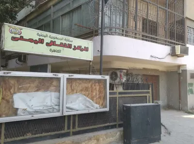 اخبار اليمن الان الحدث اليوم عاجل 