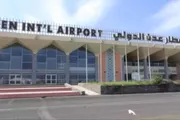 صدى الساحل اخبار اليمن الان وزارة اليمنية استهداف الحوثي الدولي اخبار اليمن الان الحدث اليوم عاجل صدى الساحل