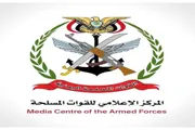 أحداث العالم اخبار اليمن الان القوات المسلحة المواقع المحررة الحوثيين اخبار اليمن الان الحدث اليوم عاجل أحداث العالم