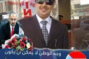 عرب تايم اخبار اليمن الان بيان سياسي اخبار اليمن الان الحدث اليوم عاجل عرب تايم