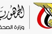 الصحوة نت اخبار اليمن الان الإحصائية النهائية بتوفير الرعاية للمصابين اخبار اليمن الان الحدث اليوم عاجل الصحوة نت